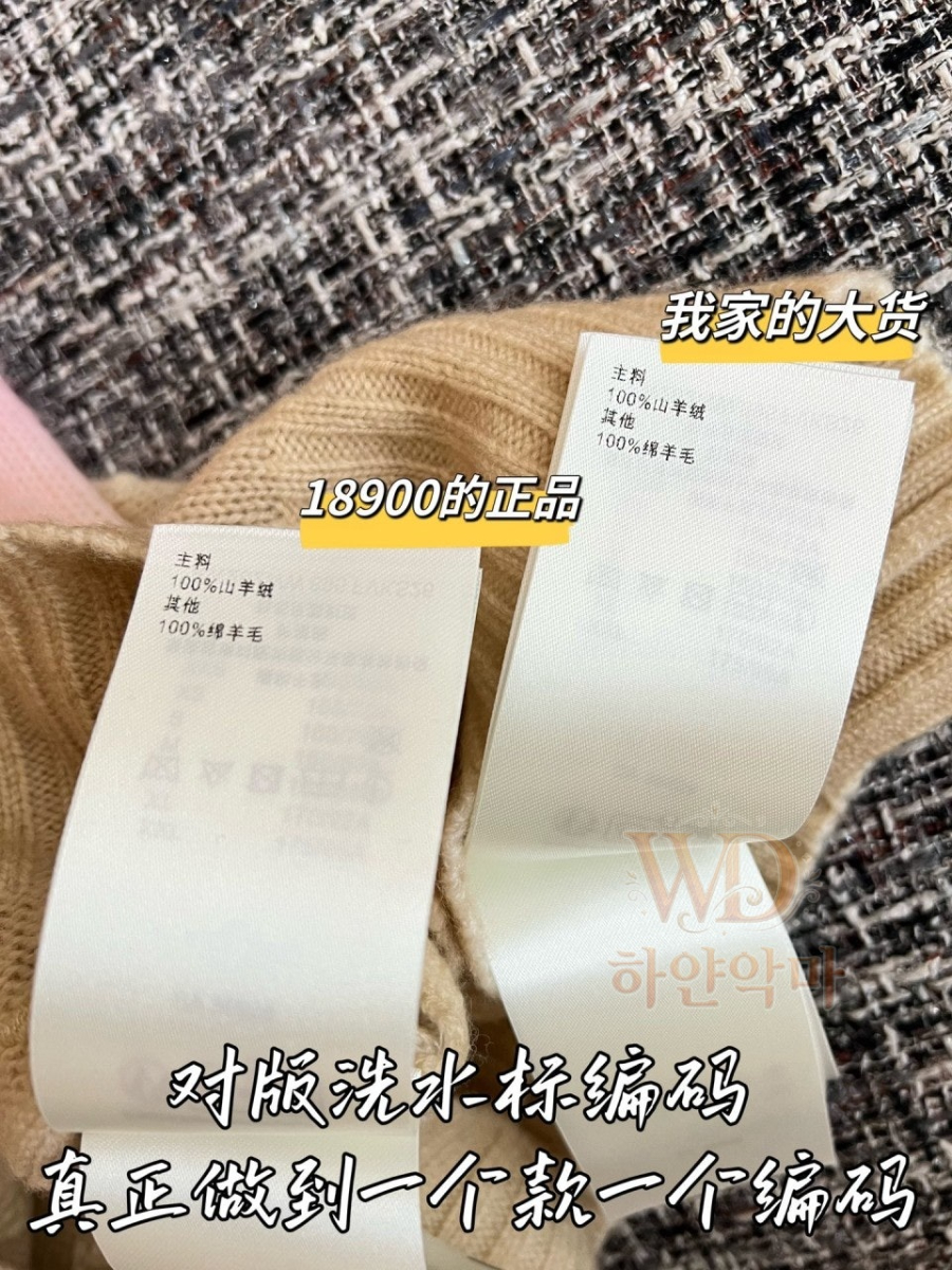 2026루이비통신상-여자반팔니트-추천-8.jpg