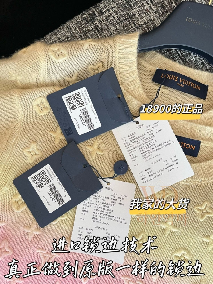 2026루이비통신상-여자반팔니트-추천-9.jpg