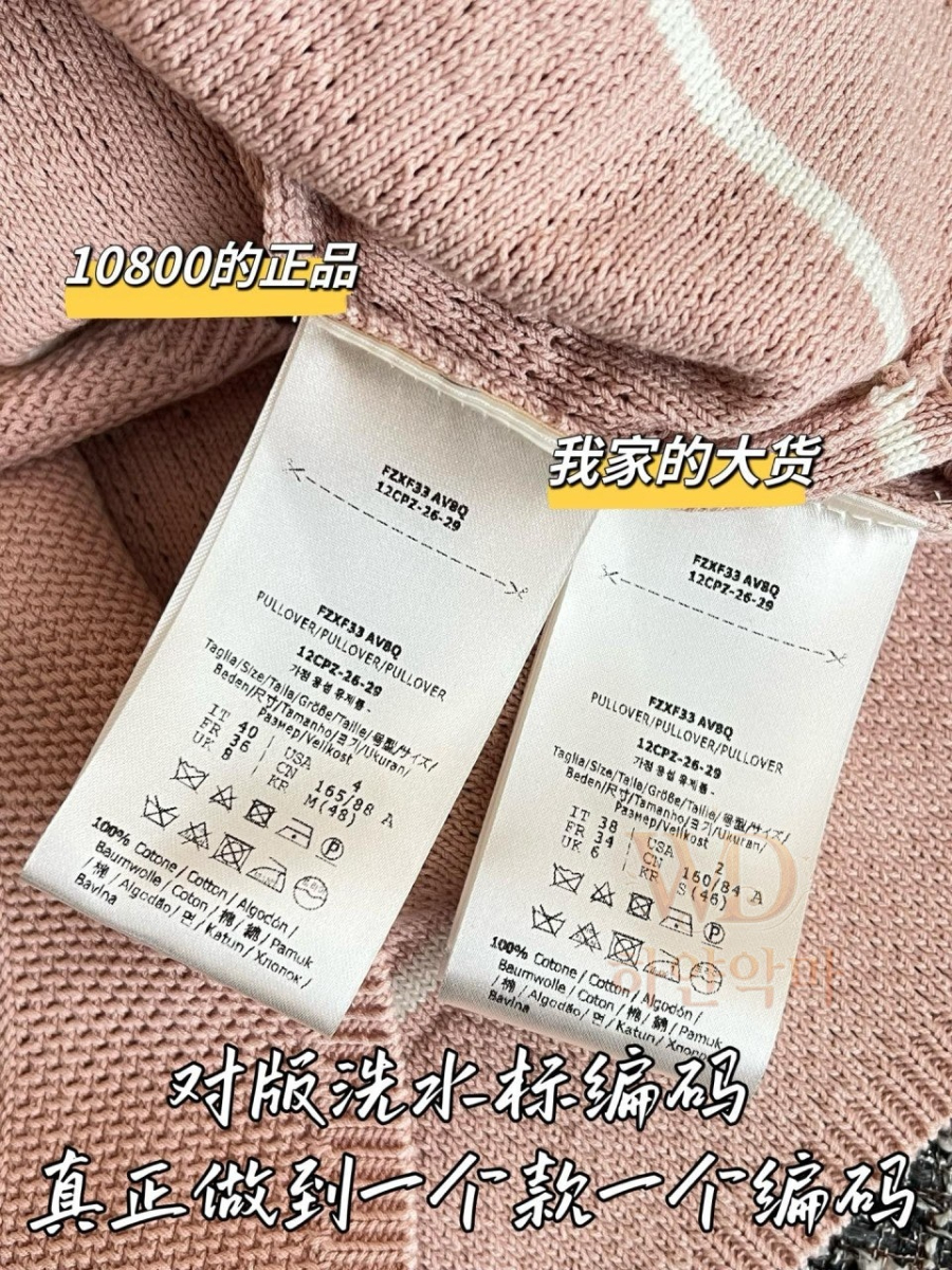 2026신상-펜디반팔니트-추천-8.jpg