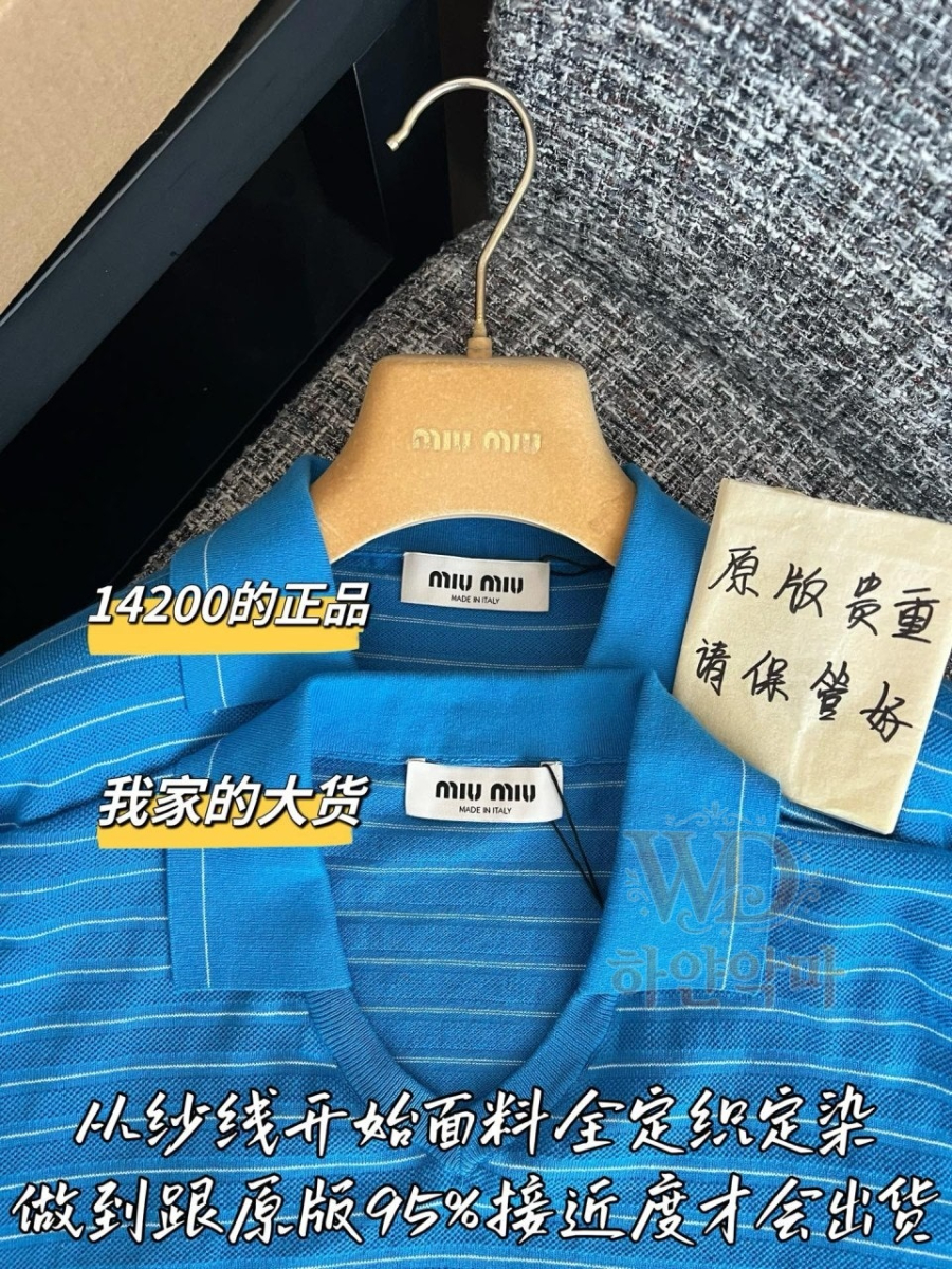 미우미우2026신상-여자반팔니트-리뷰-4.jpg