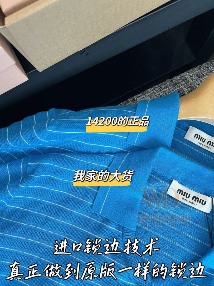 미우미우2026신상-여자반팔니트-리뷰-5.jpg