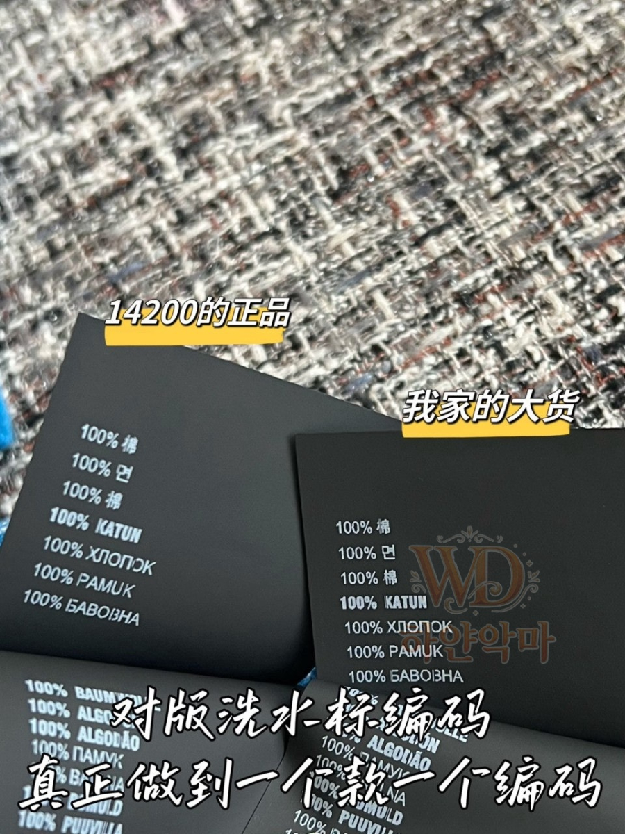 미우미우2026신상-여자반팔니트-리뷰-8.jpg