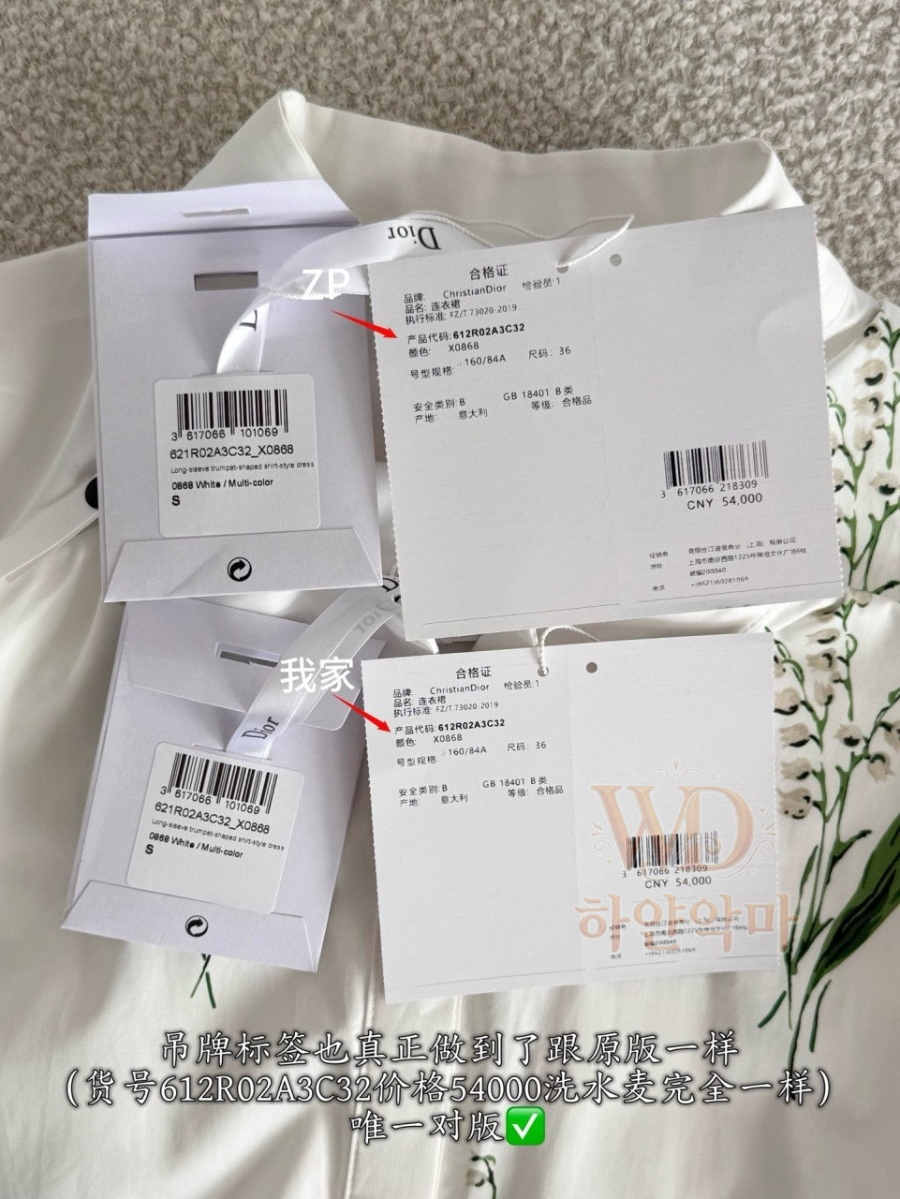 디올-신상원피스-후기-10.jpg