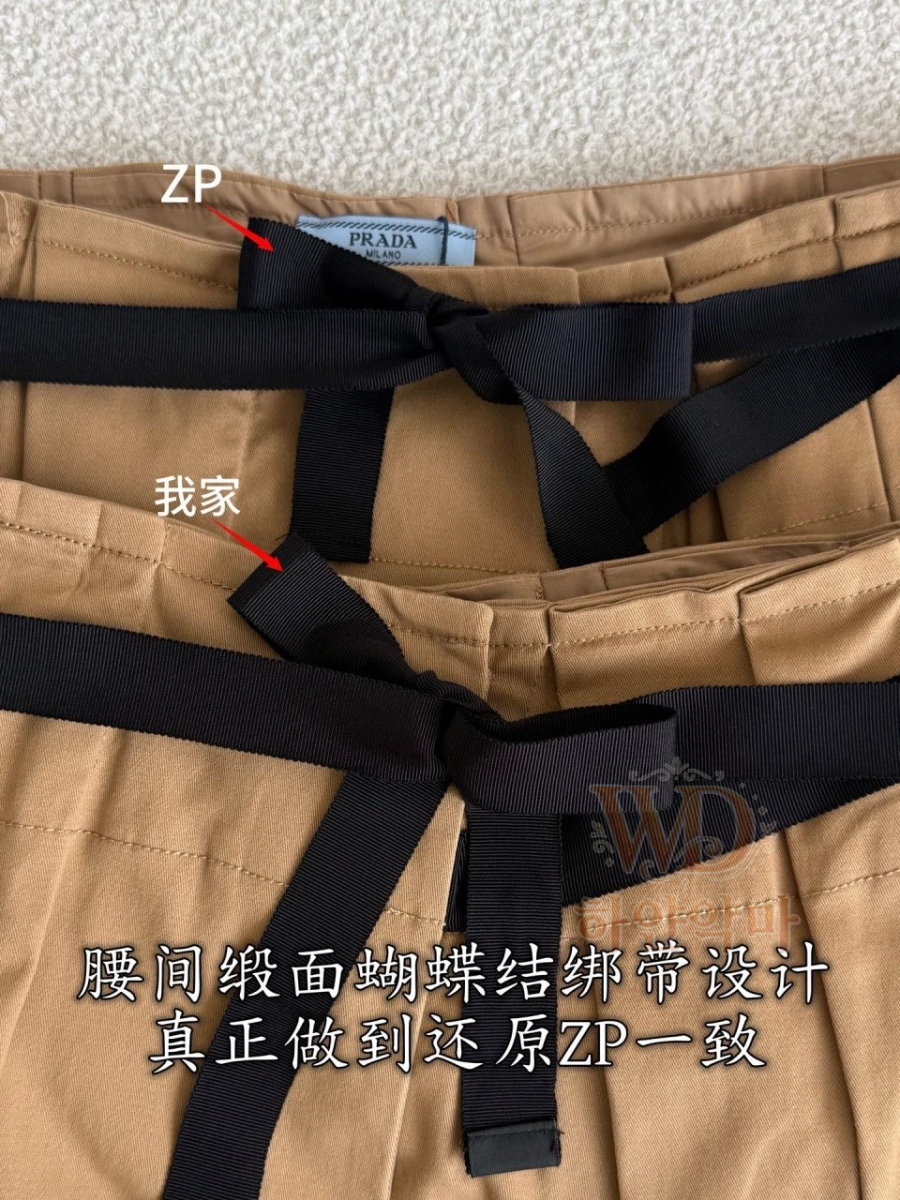 프라다-롱치마-추천-7.jpg