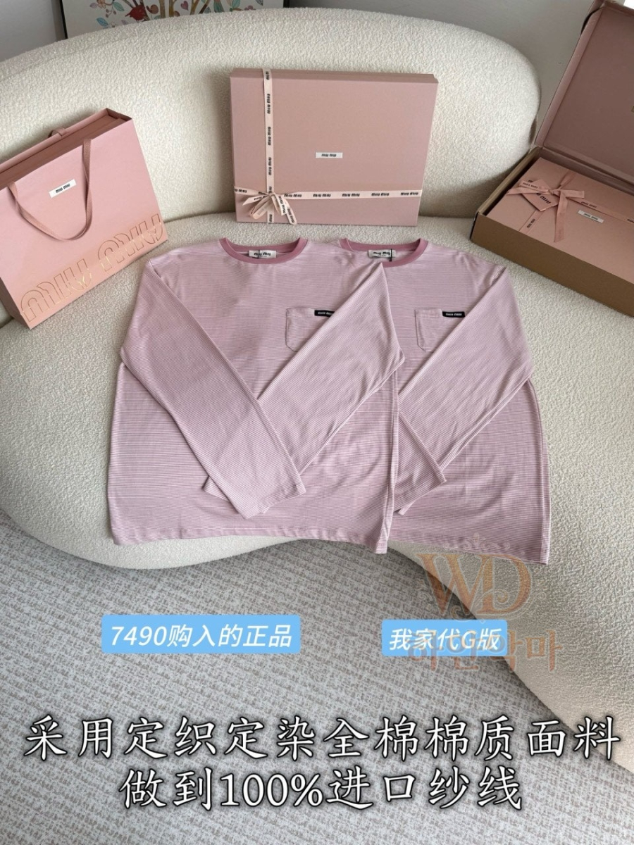 미우미우-신상티셔츠-여자-4.jpg