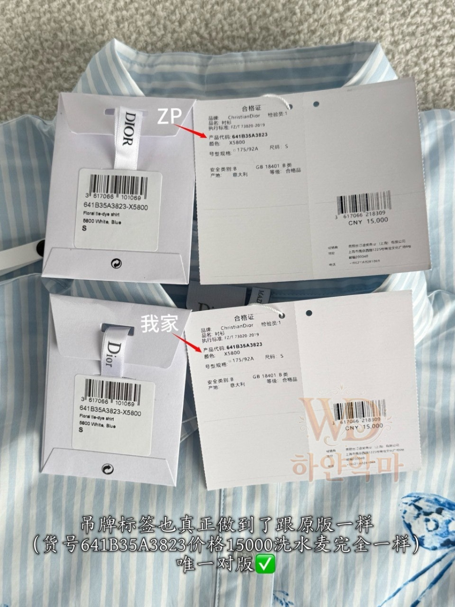 디올신상-여자블라우스-셔츠추천-10.jpg