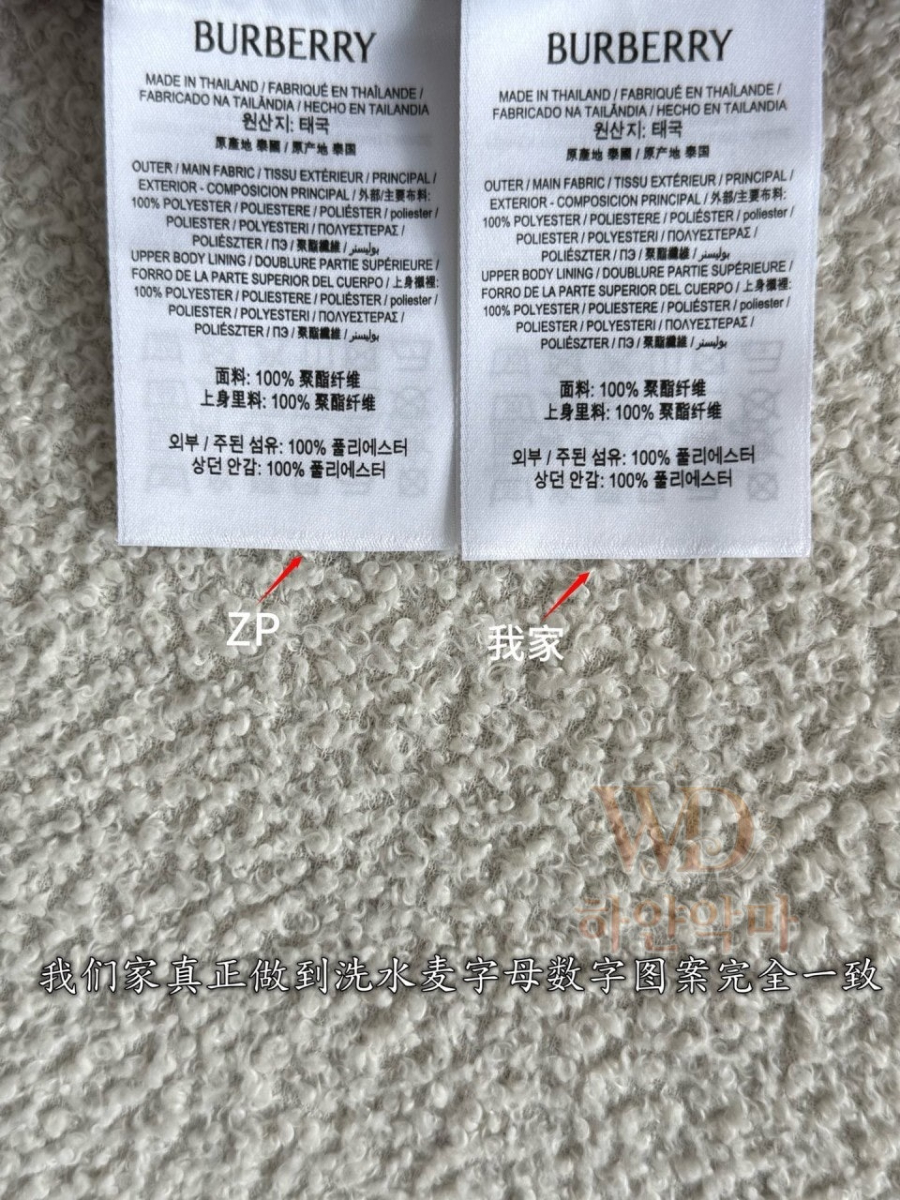 버버리신상-자켓-여자-후기-11.jpg