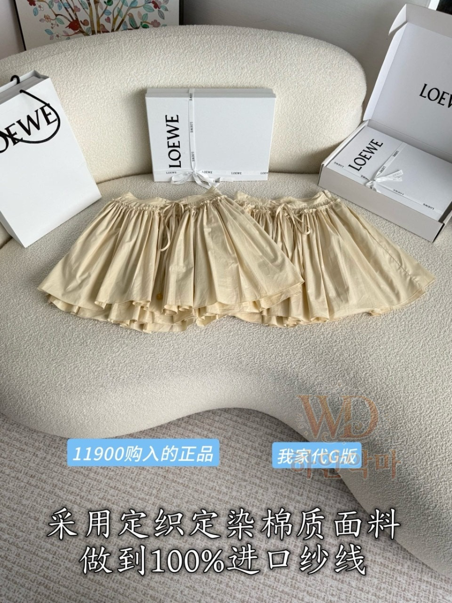 로에베-신상치마-후기-4.jpg