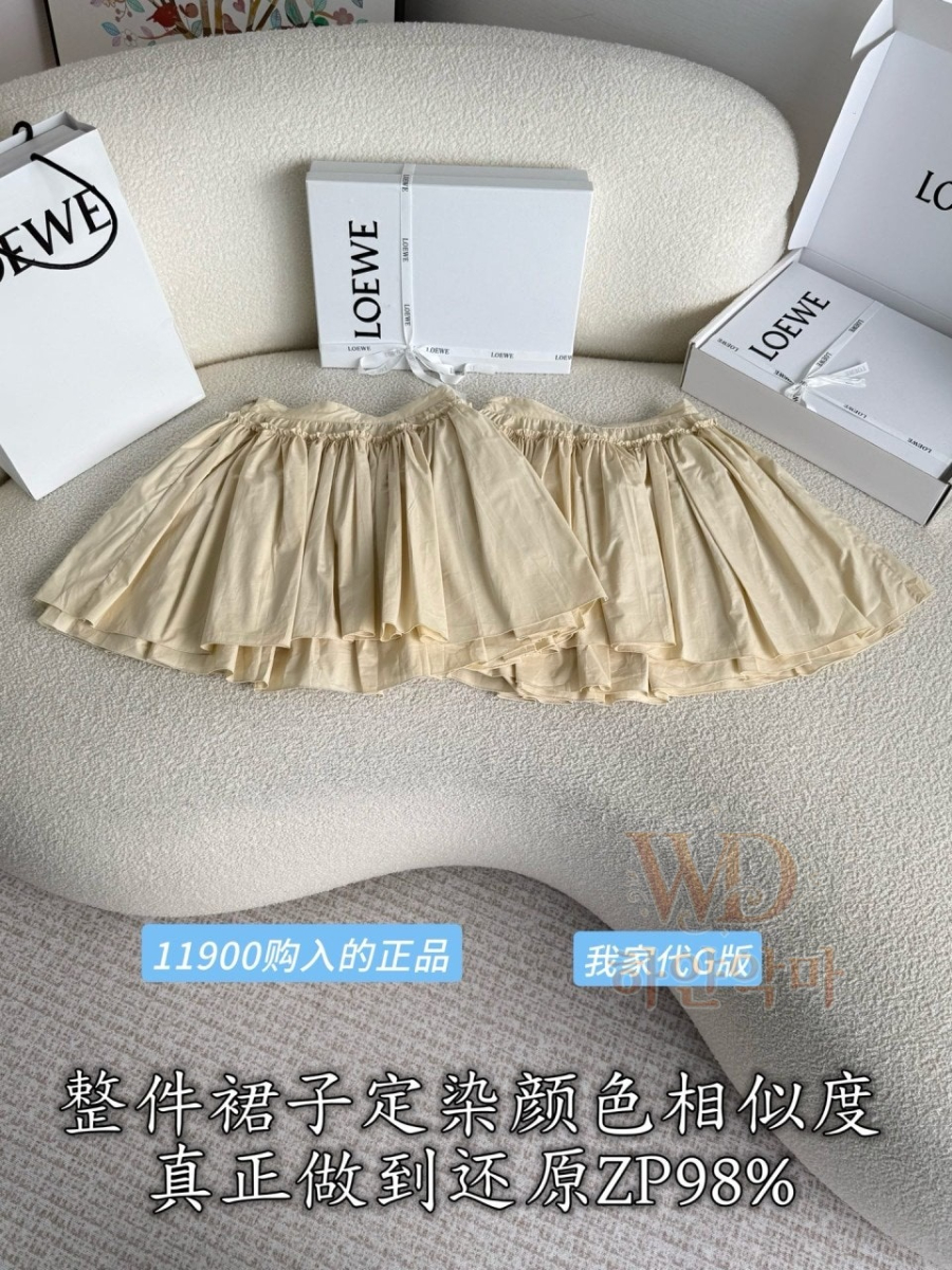 로에베-신상치마-후기-5.jpg