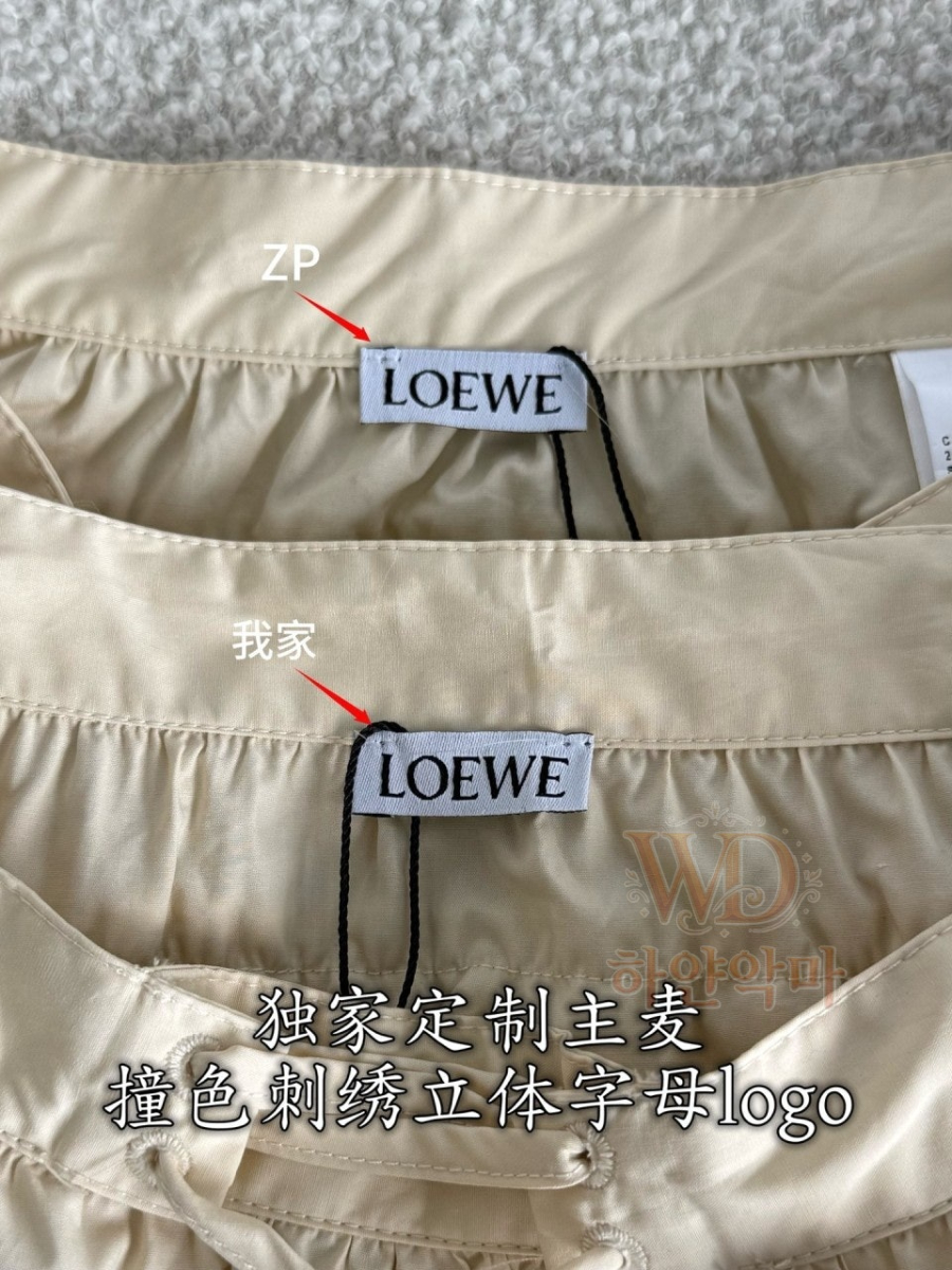 로에베-신상치마-후기-6.jpg