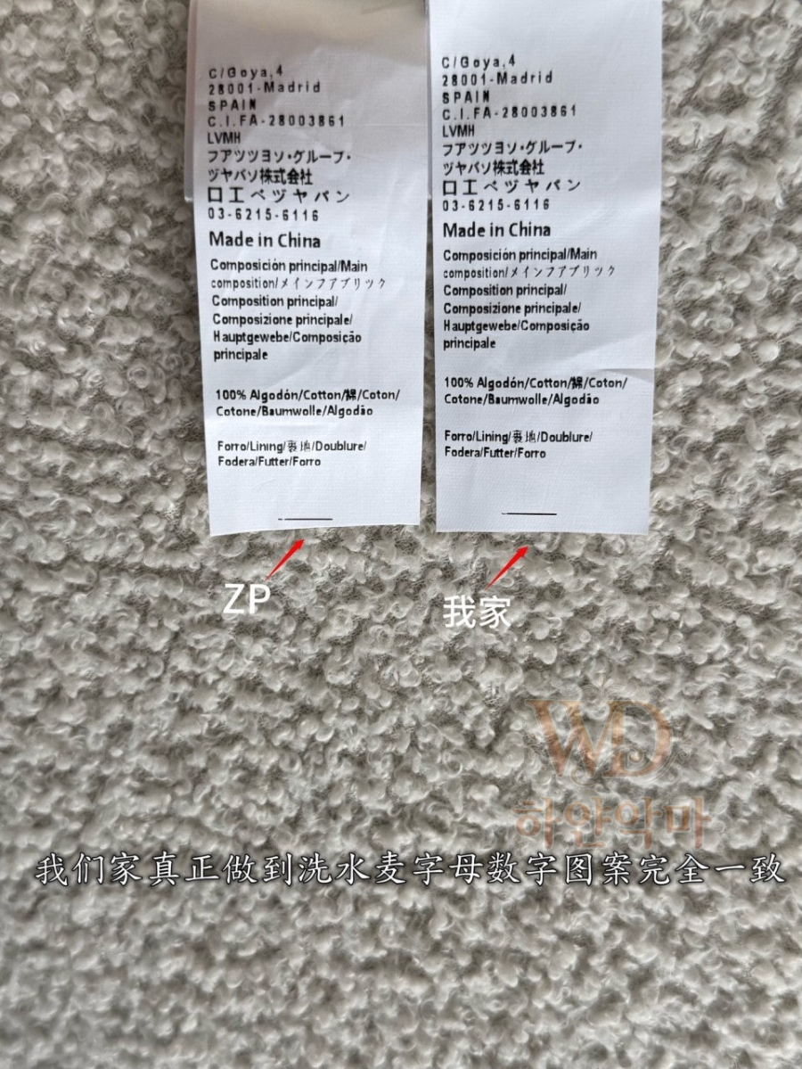로에베-신상치마-후기-11.jpg