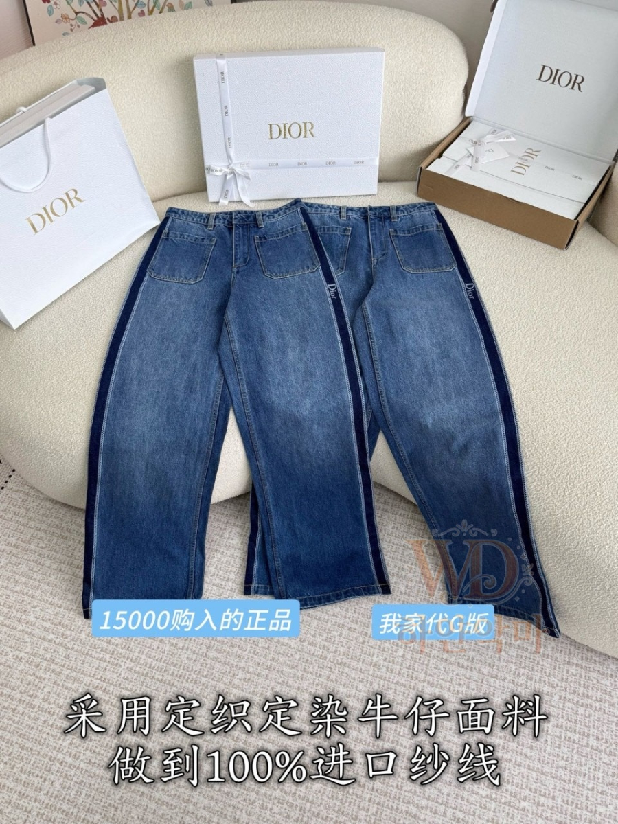 디올신상청바지-여자청바지-추천-4.jpg