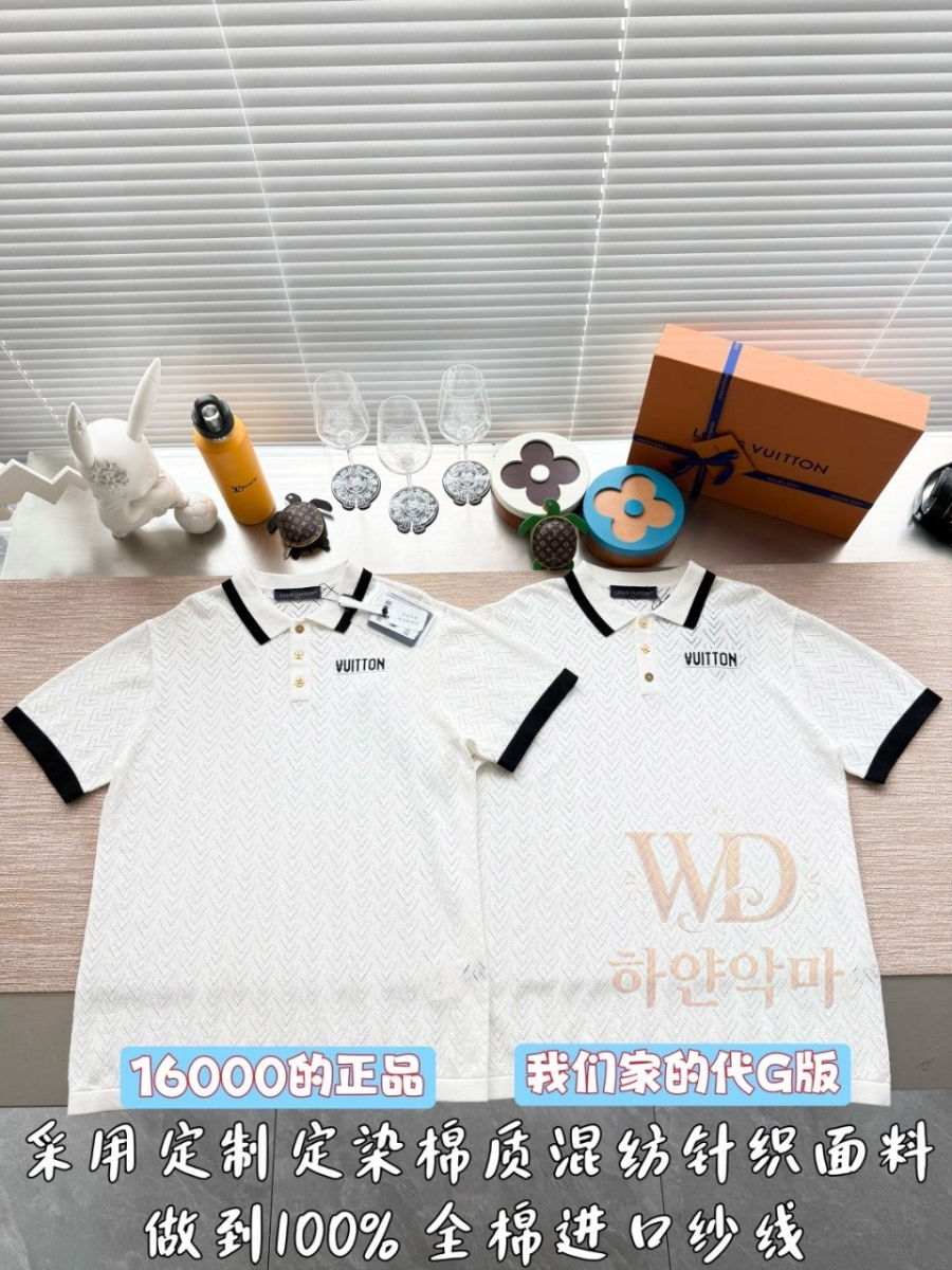2026루이비통신상-반팔니트-여자-4.jpg