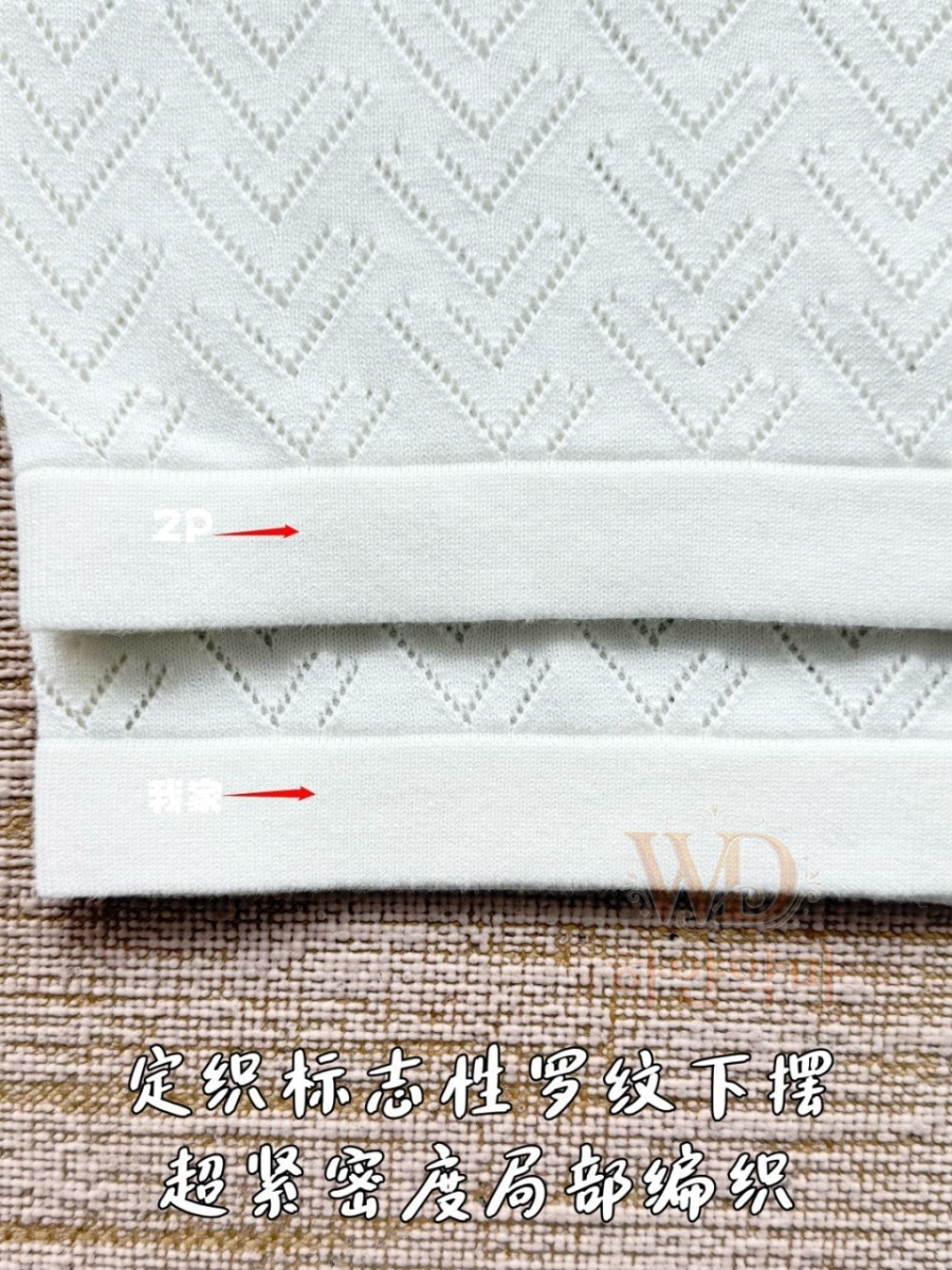 2026루이비통신상-반팔니트-여자-11.jpg