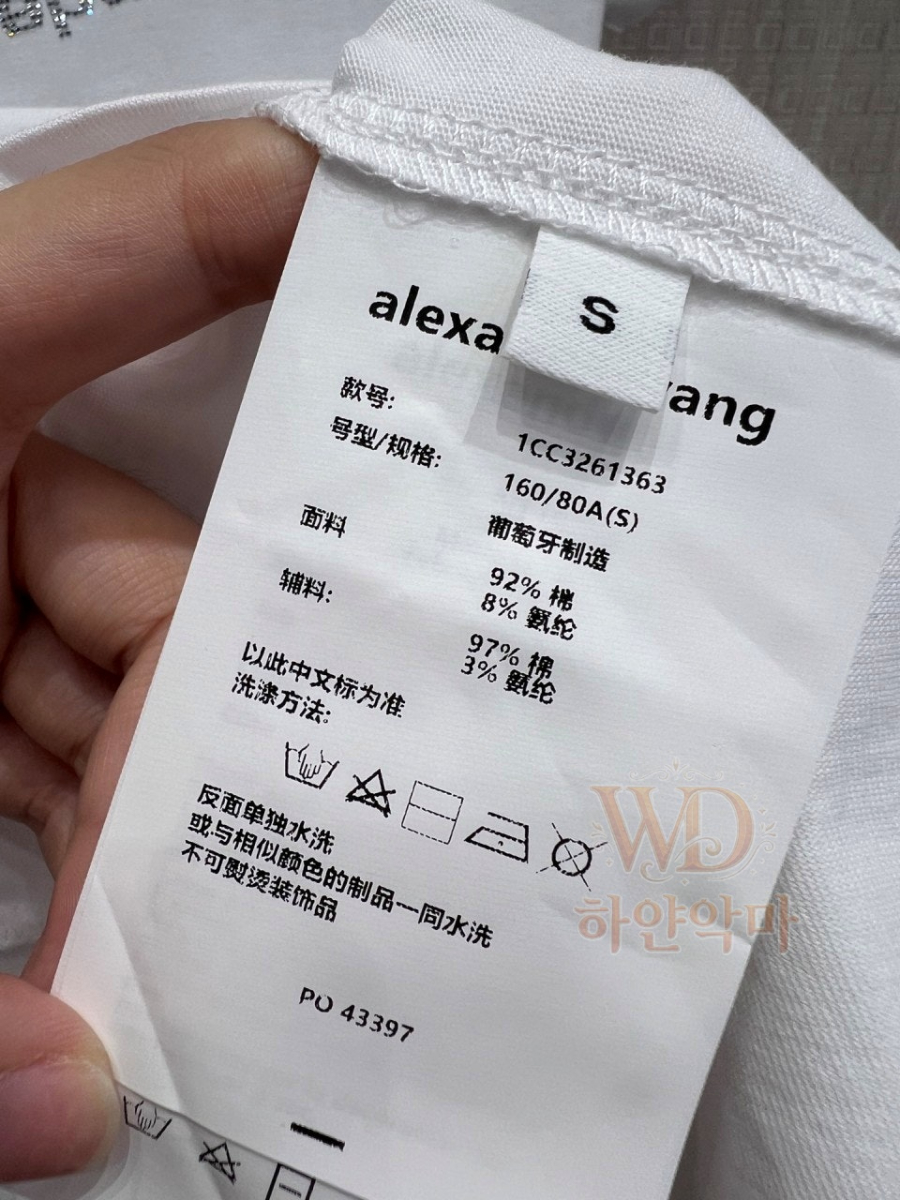 알렉산더왕-여자반팔티셔츠-후기-13.jpg