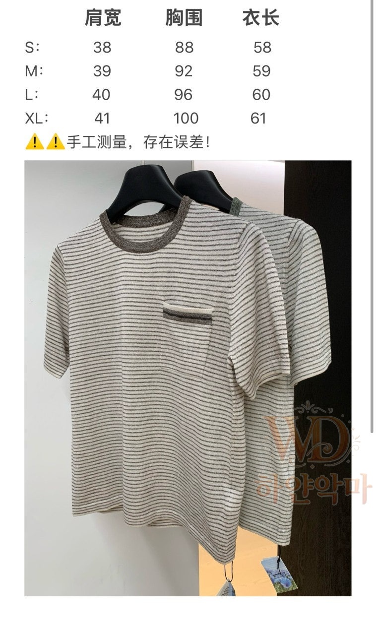 브루넬로쿠치넬리-여자반팔티셔츠-추천-3.jpg