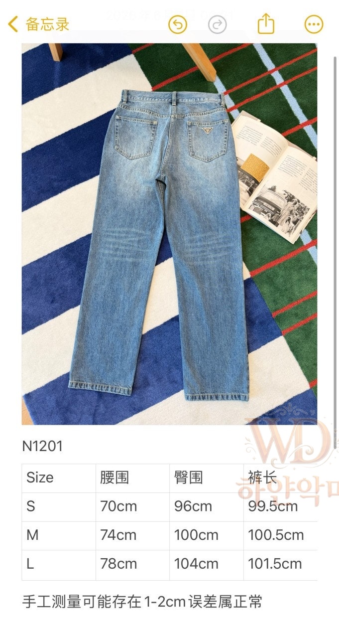 2026프라다신상청바지-여자청바지-3.jpg
