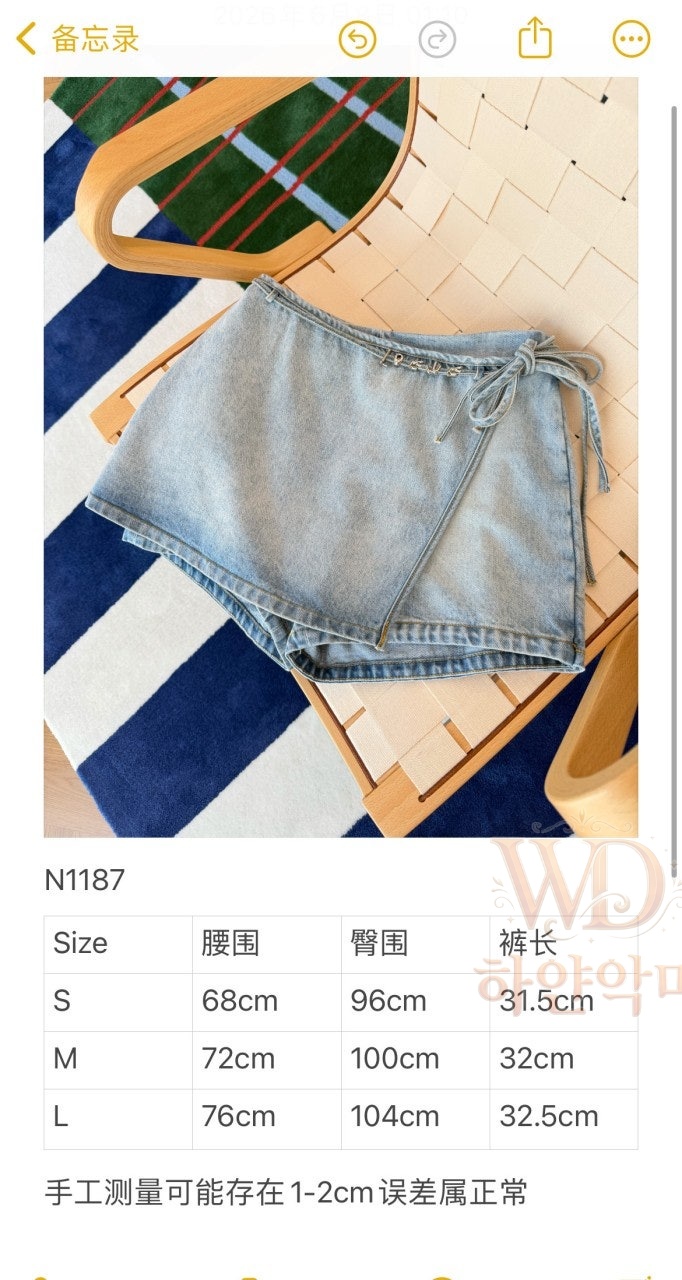 로에베신상-치마바지-여자의류-3.jpg