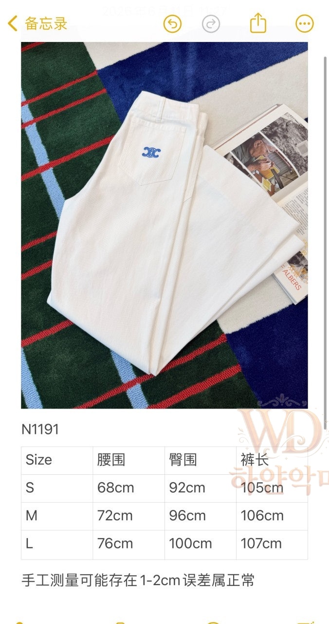 셀린느2026신상-여자바지-3.jpg