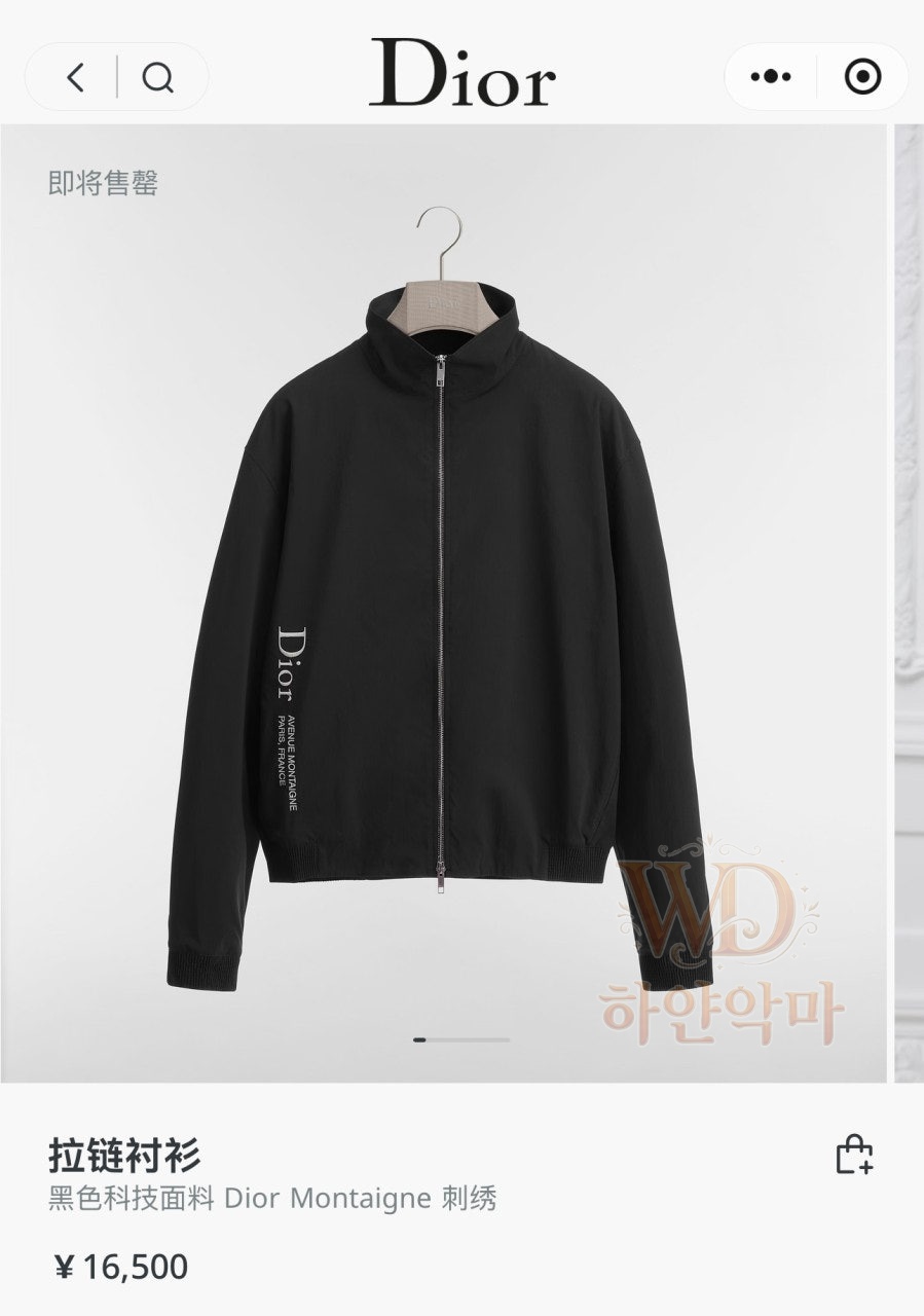 디올의류-남성점퍼-1.png