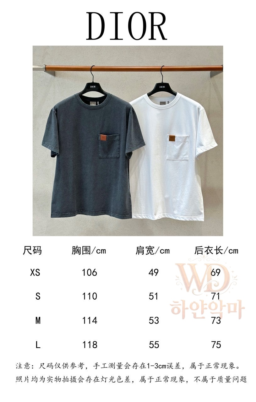 2026디올신상-반팔티셔츠-5.jpg