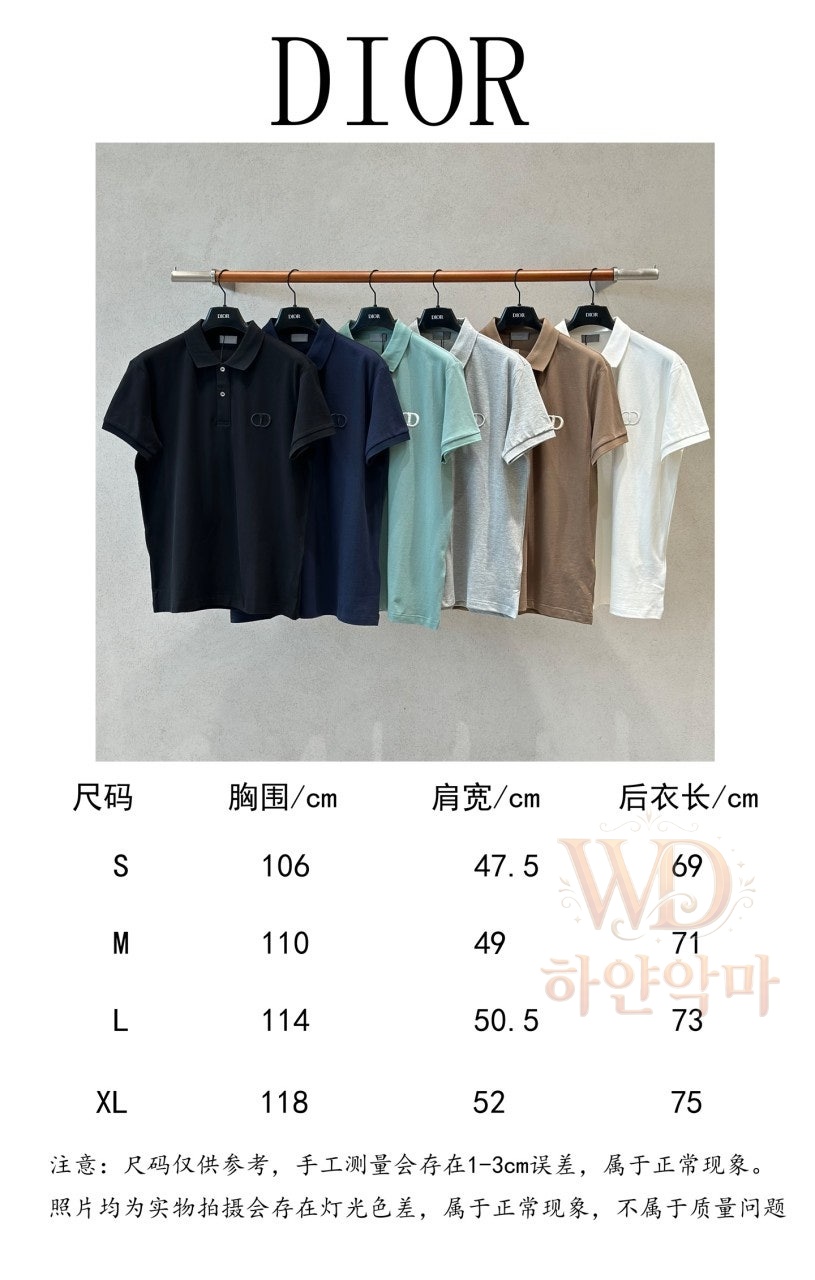 디올의류-남성반팔폴로셔츠-4.jpg
