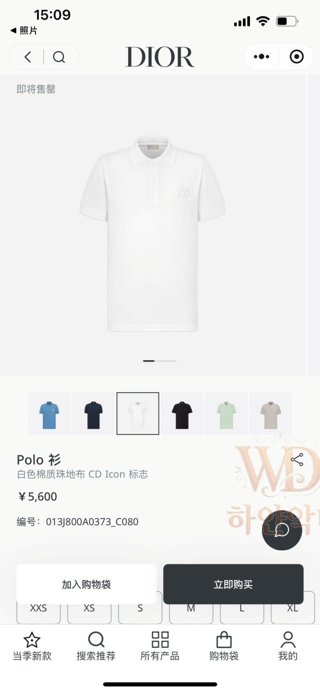 디올의류-남성반팔폴로셔츠-2.jpg