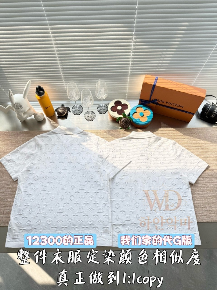 루이비통2026-반팔니트폴로-남성의류-5.jpg
