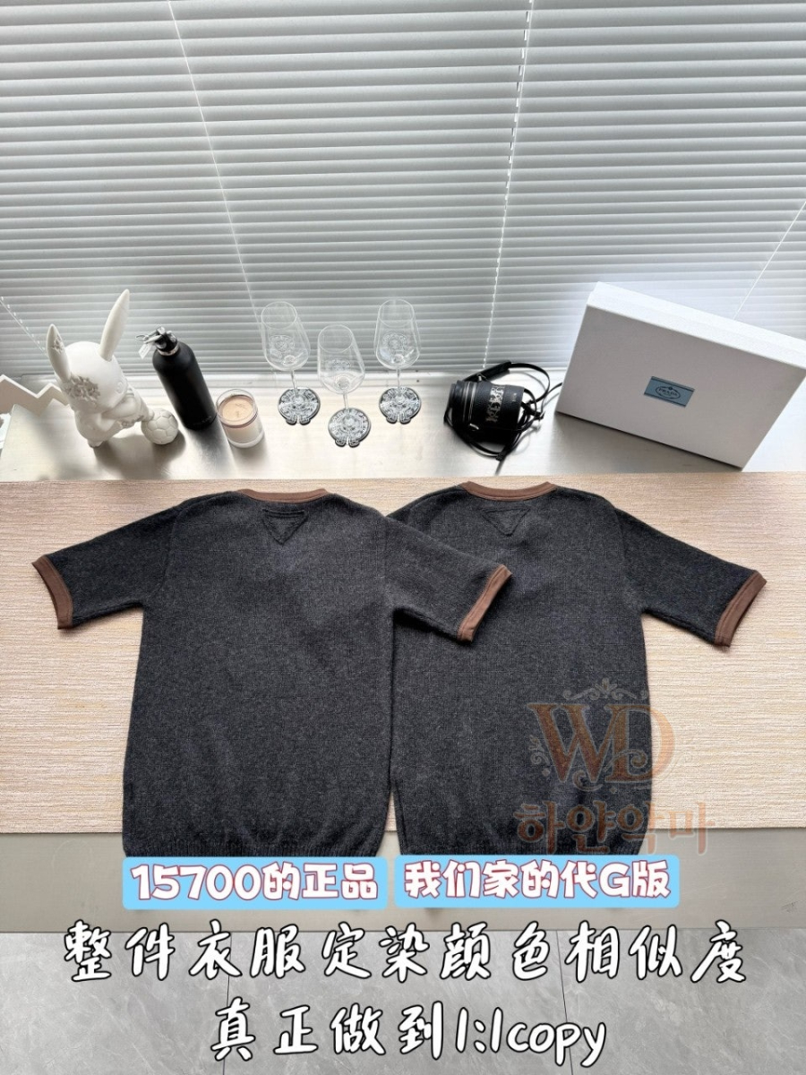 프라다반팔니트-남성의류-5.jpg