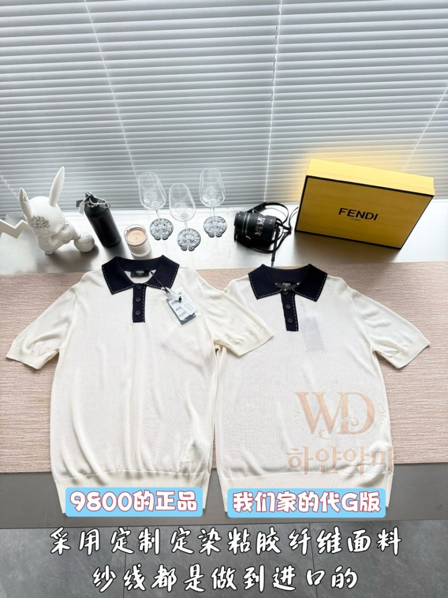 펜디2026신상-반팔니트-4.jpg