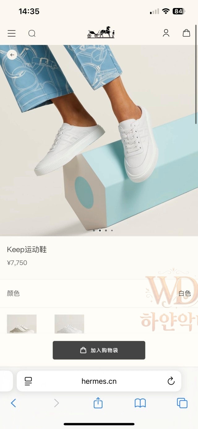 에르메스킵-뮬스니커즈-추천-1.jpg