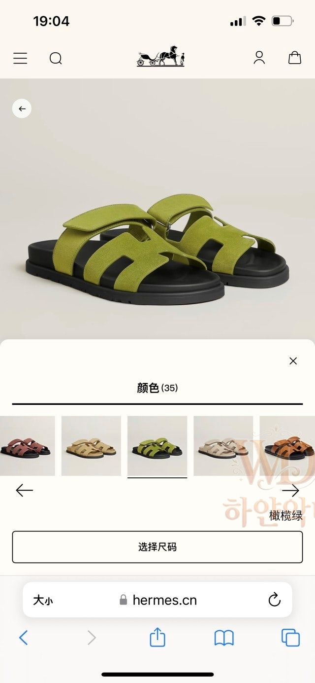 에르메스신발-여자슬리퍼-1.jpg