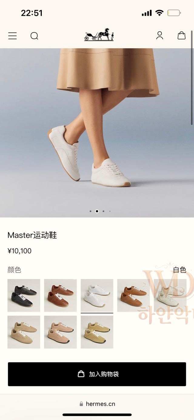 에르메스마스터-여자운동화-1.jpg