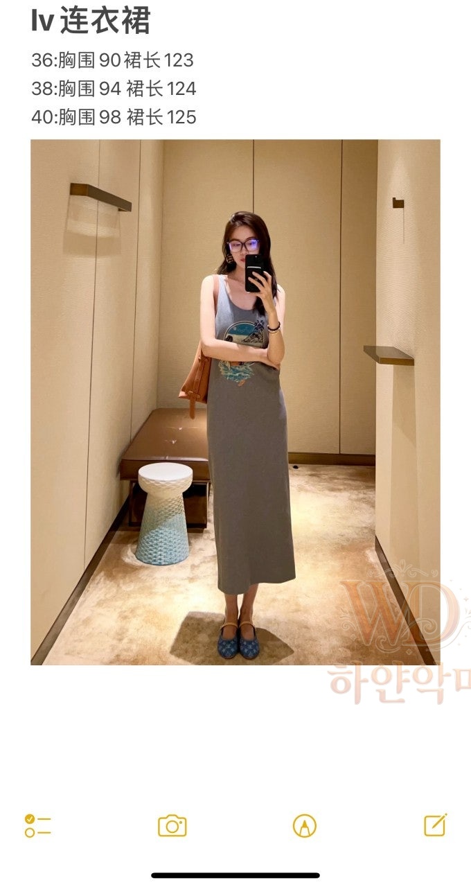 루이비통민소매원피스-하얀악마-3.jpg