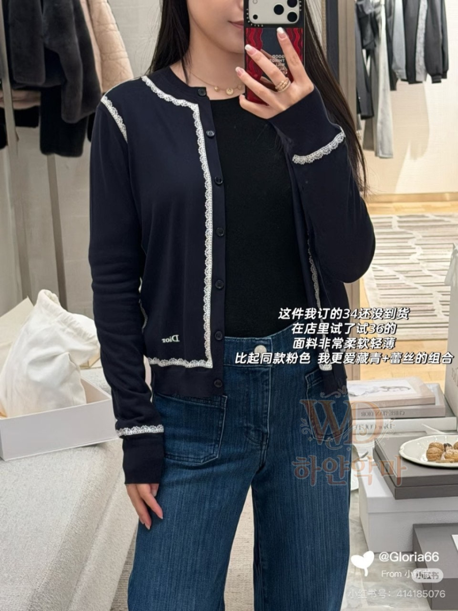 디올가디건추천-2.jpg