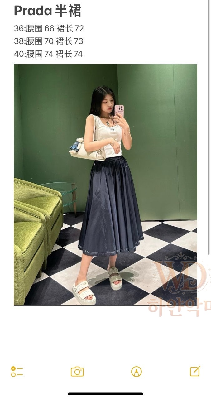 프라다신상치마-3.jpg