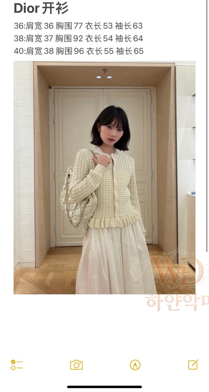 디올2026여성가디건-3.jpg