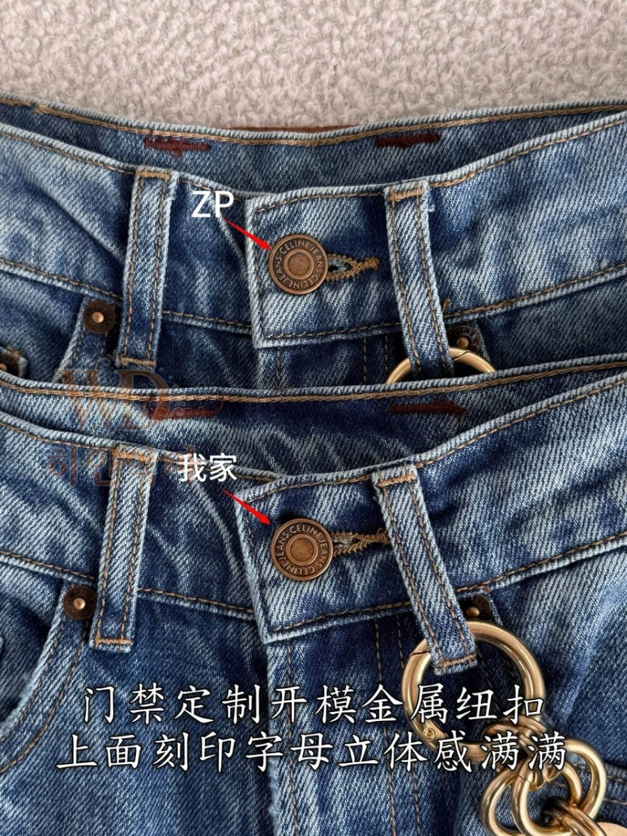 셀린느신상여자청바지-하얀악마-7.jpg