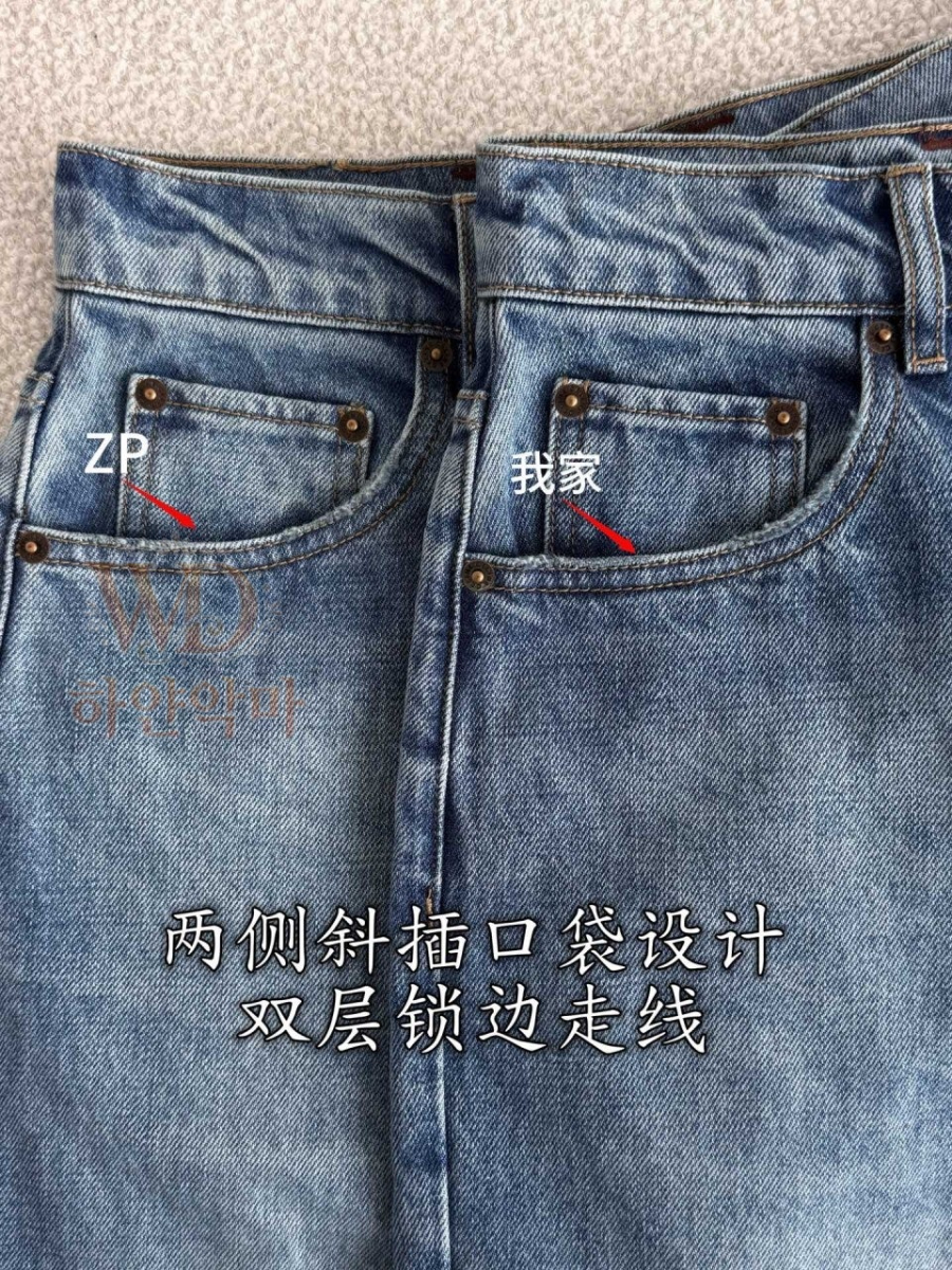 셀린느신상여자청바지-하얀악마-9.jpg
