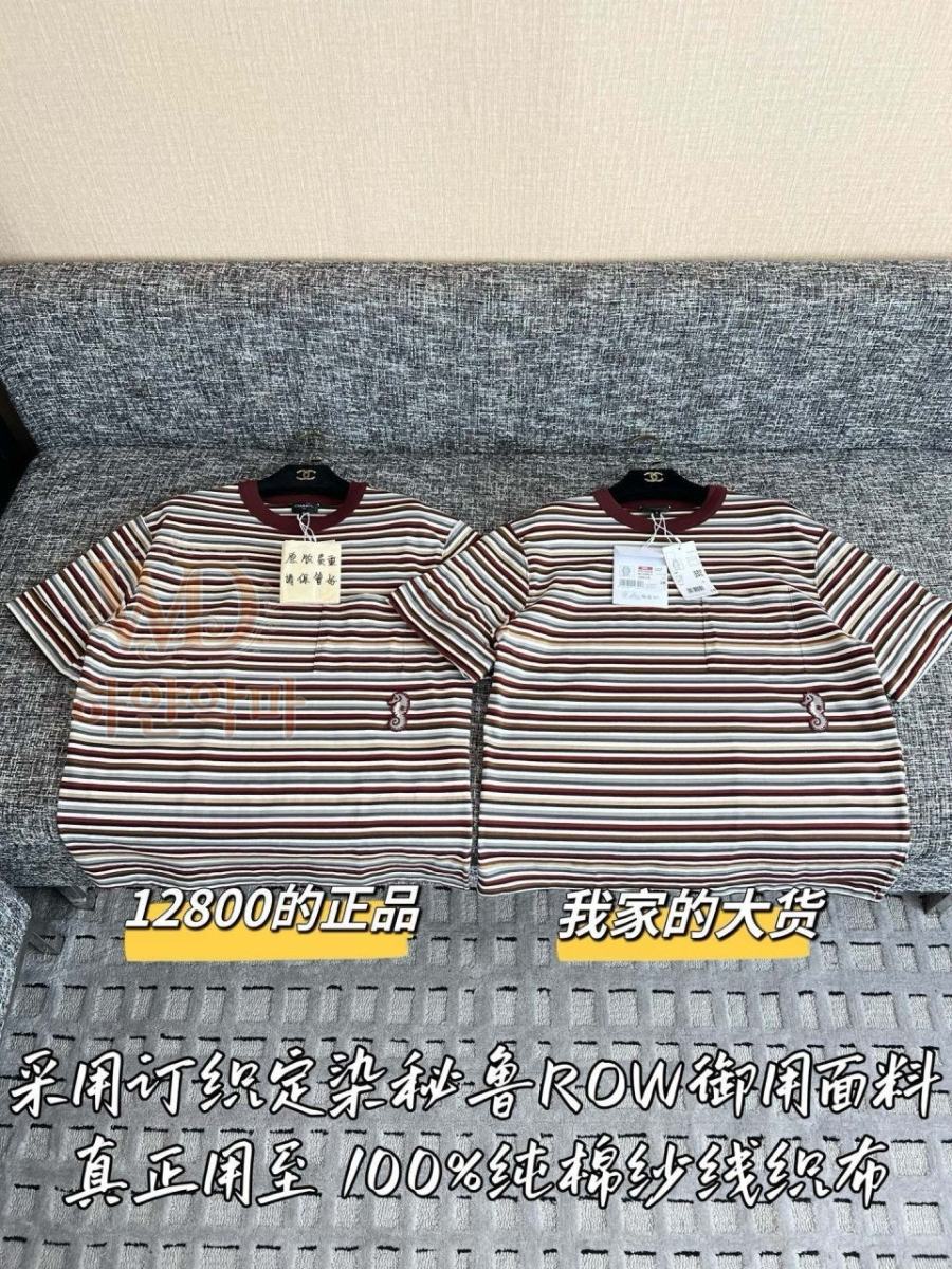 샤넬2026신상반팔티-4.jpg