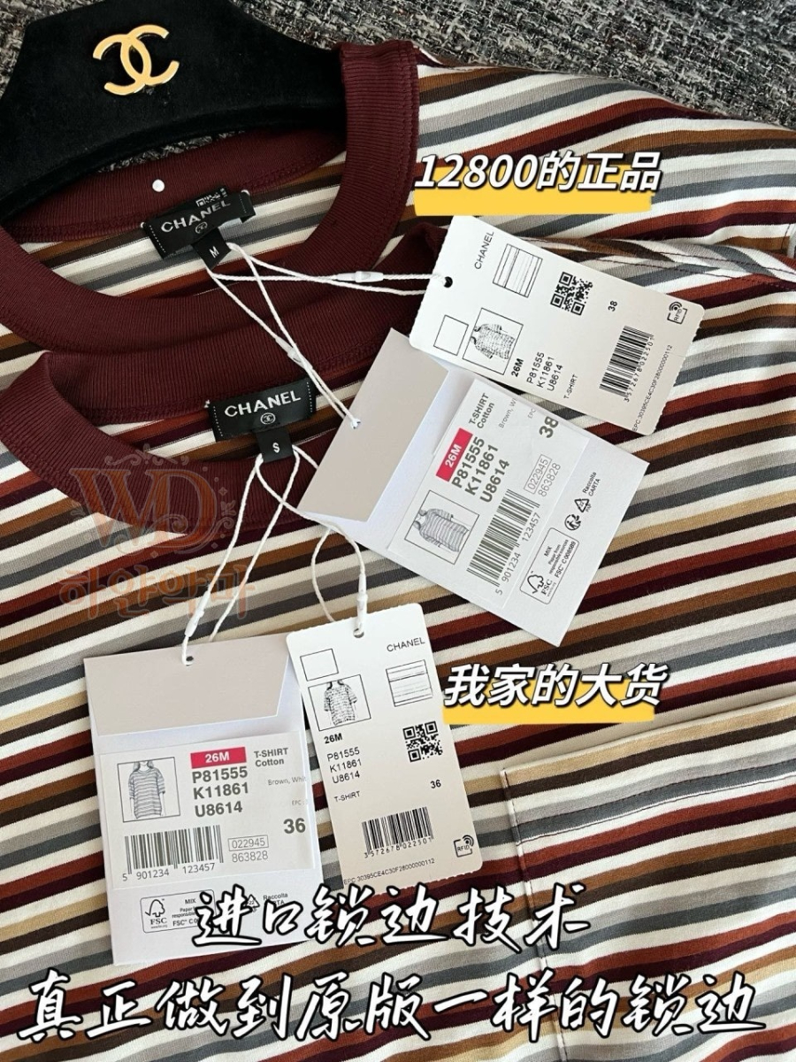 샤넬2026신상반팔티-10.jpg