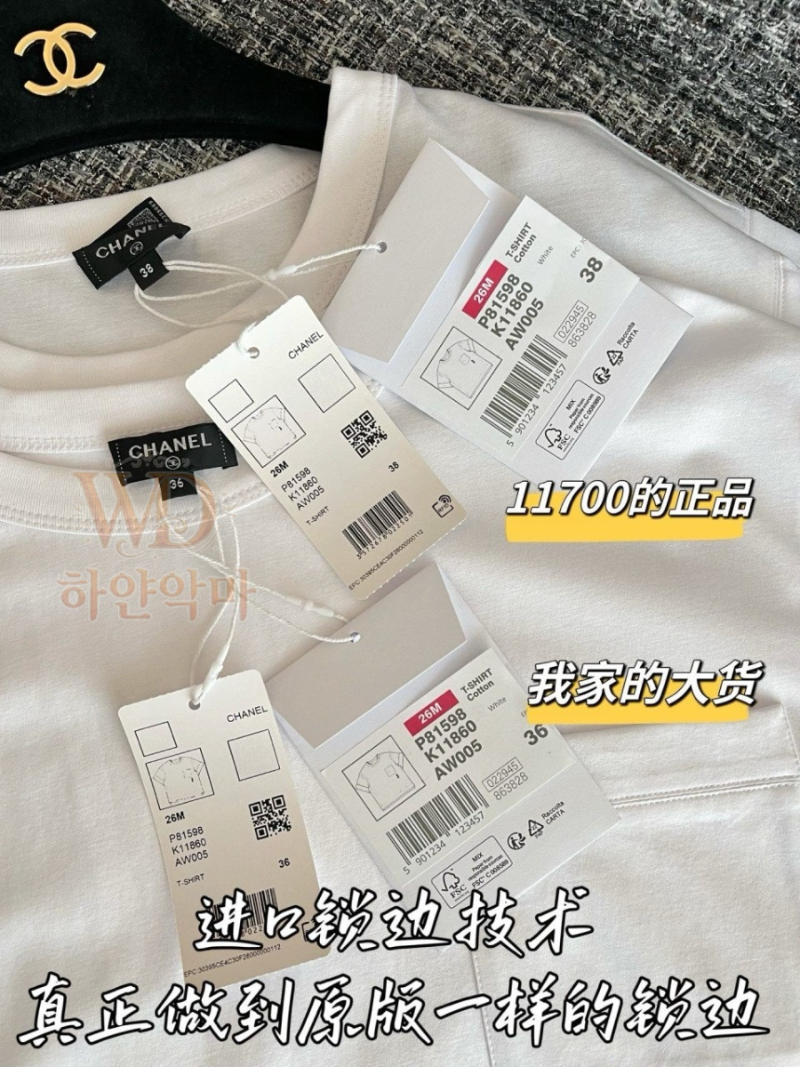 샤넬2026신상-여자반팔티-10.jpg