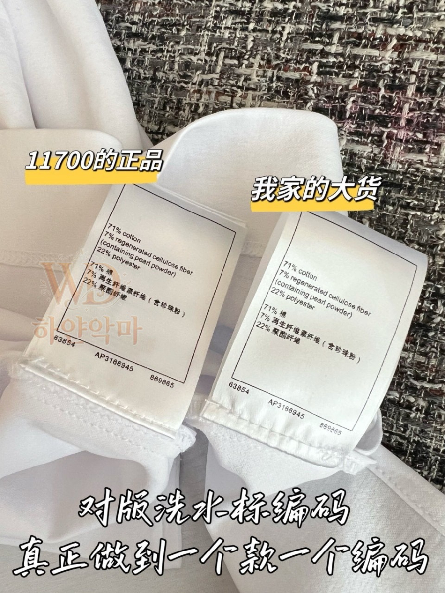 샤넬2026신상-여자반팔티-9.jpg