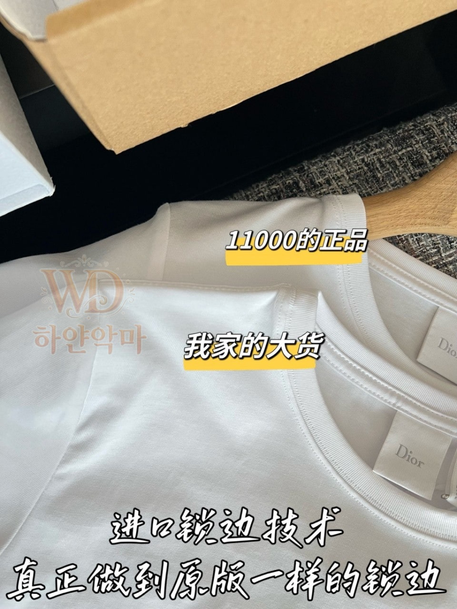 디올2026신상-여자반팔티-6.jpg