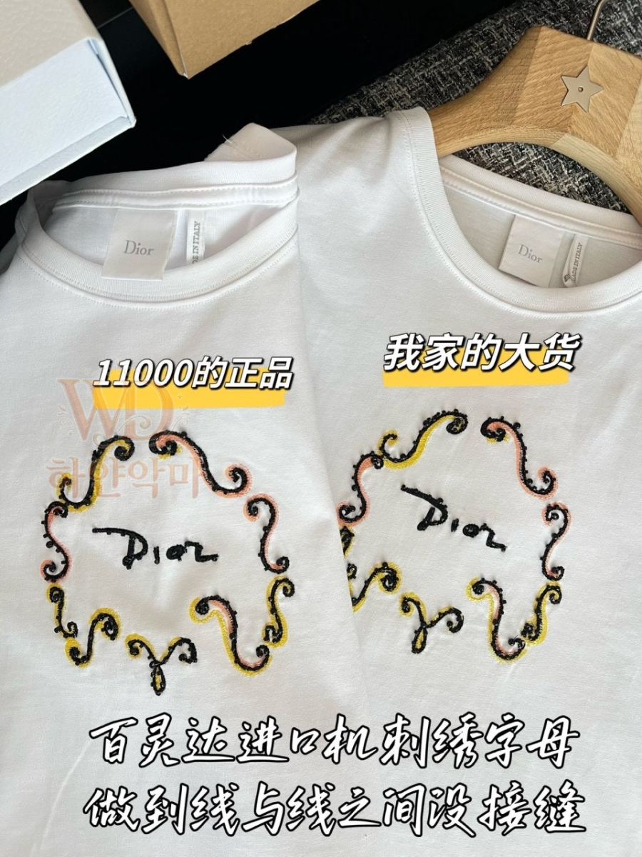 디올2026신상-여자반팔티-7.jpg
