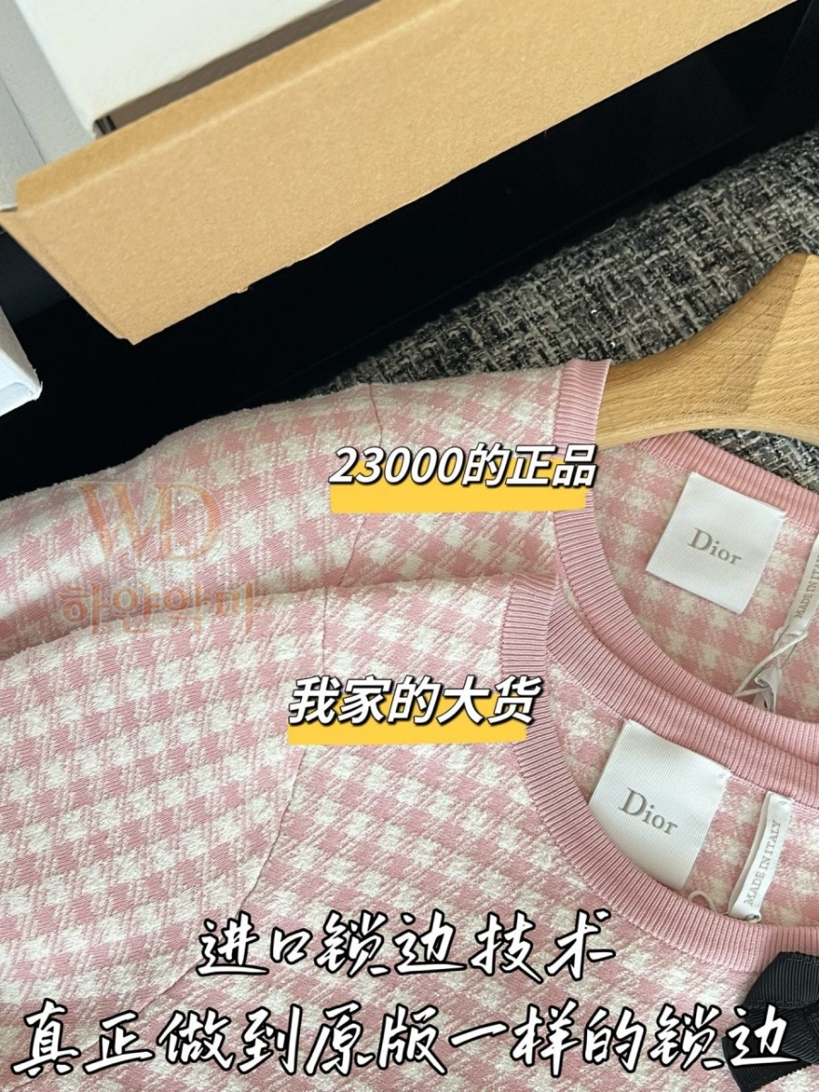 2026디올신상원피스-6.jpg