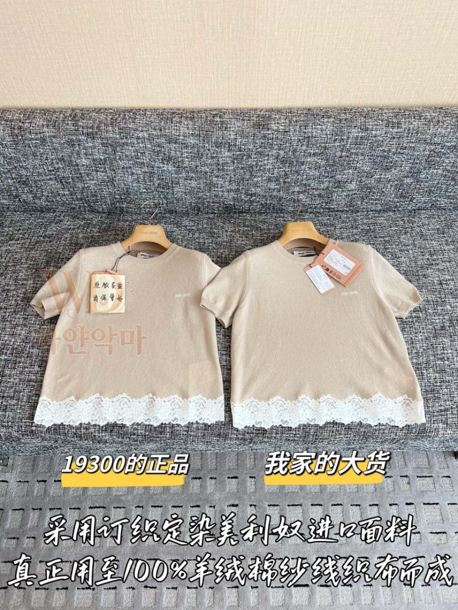 미우미우신상-여성반팔티-3.jpg
