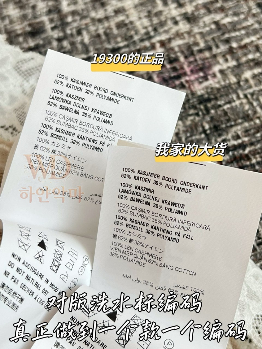 미우미우신상-여성반팔티-8.jpg
