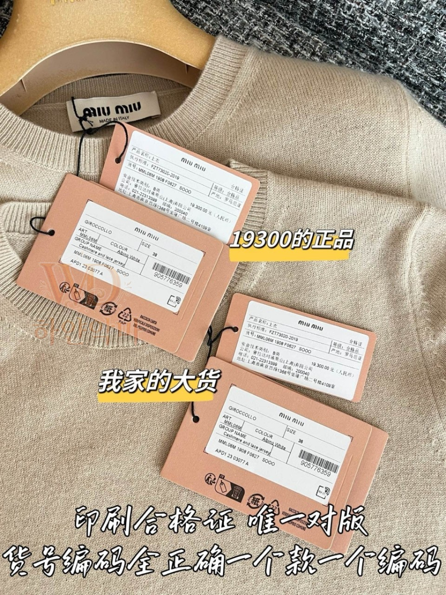 미우미우신상-여성반팔티-9.jpg