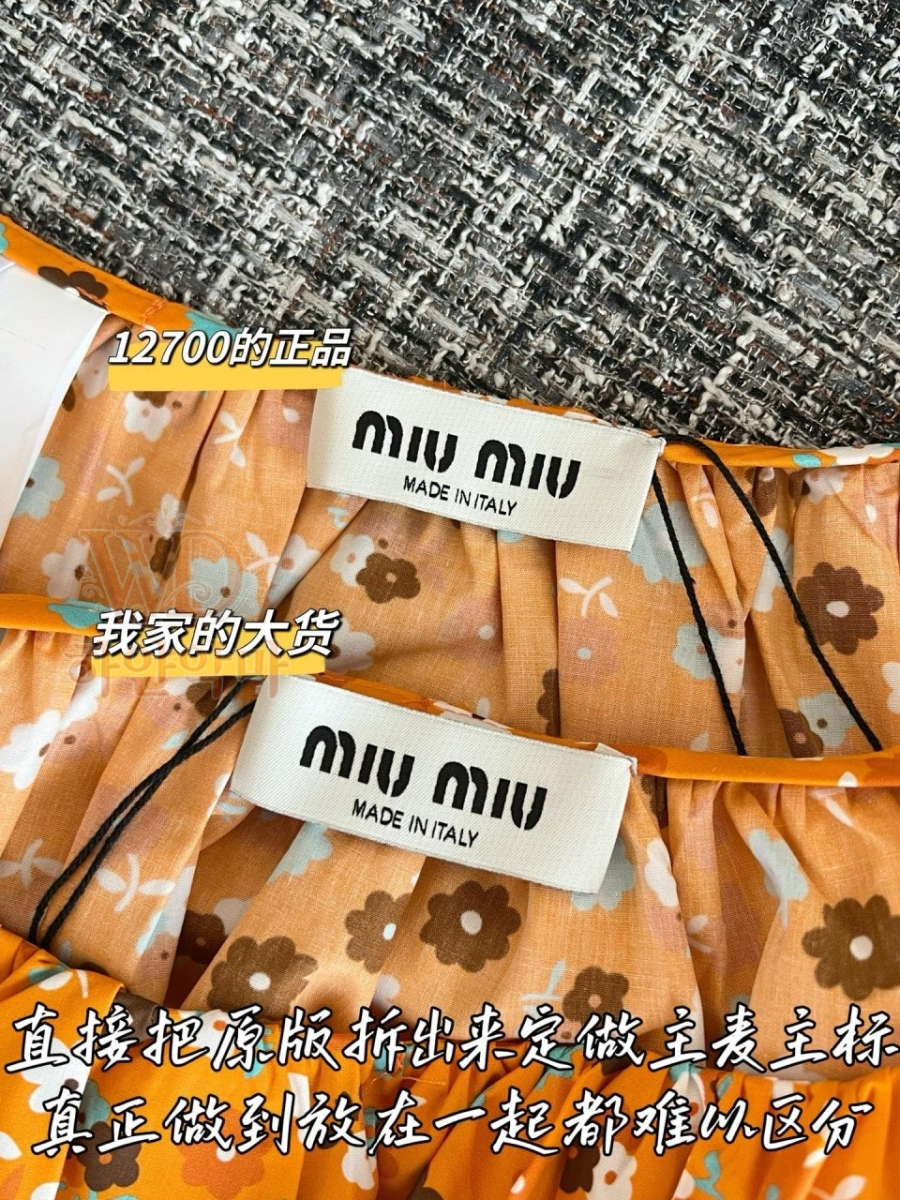미우미우2026신상치마-6.jpg